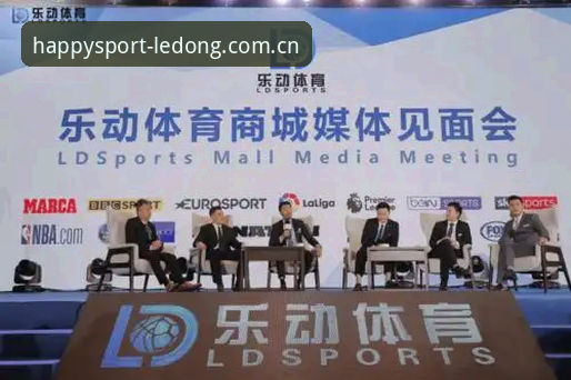 最新乐动体育正版 乐动体育APP最新动态:正版功能实测解析,从数据助手到比分推送的实战指南